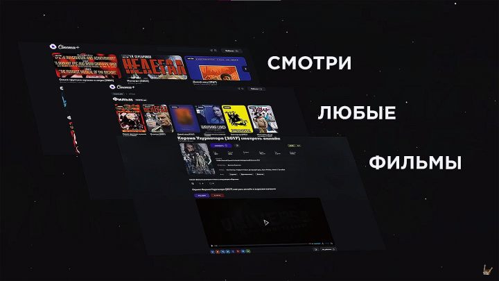 Промо-ролик