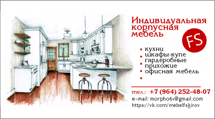 Логотип для фрилансера