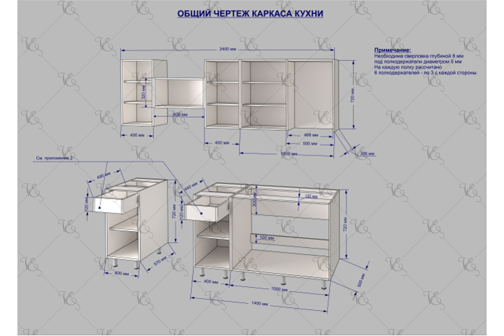 Общий чертеж каркаса кухни