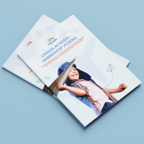 брошюра для языкового центра Lingua Academ