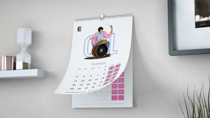 Работа 3975957