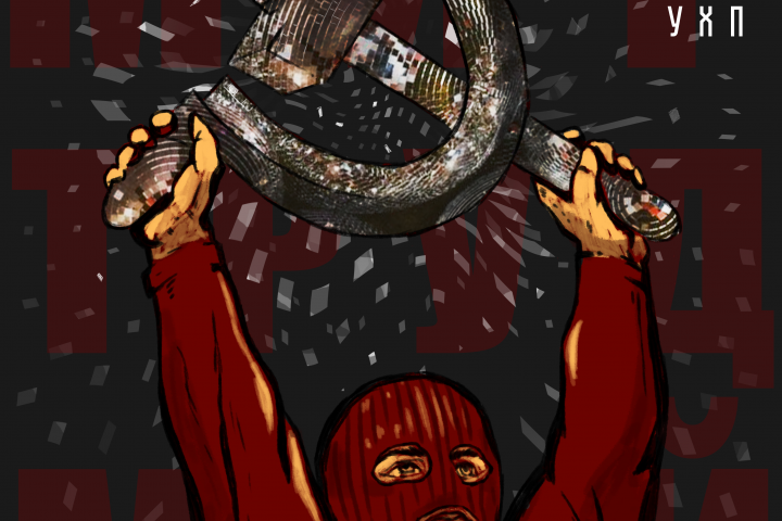афиша мероприятия
