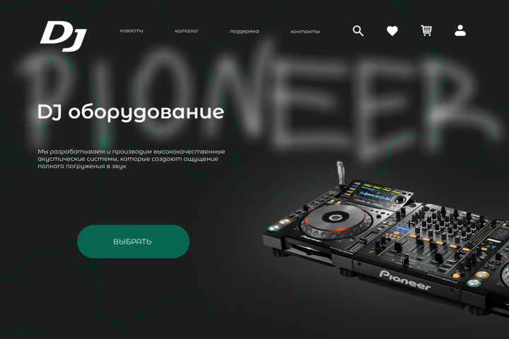 pioneer