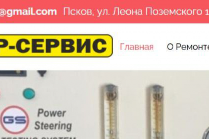 Сайт 1autogur.ru
