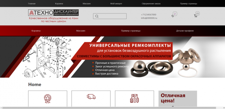 General Engineering