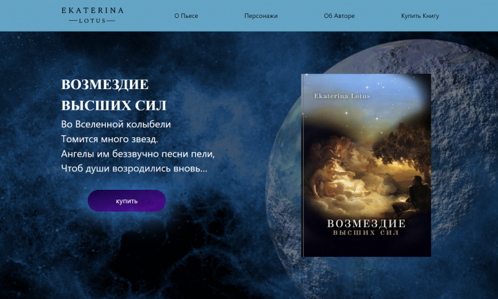 lotus-book.ru
