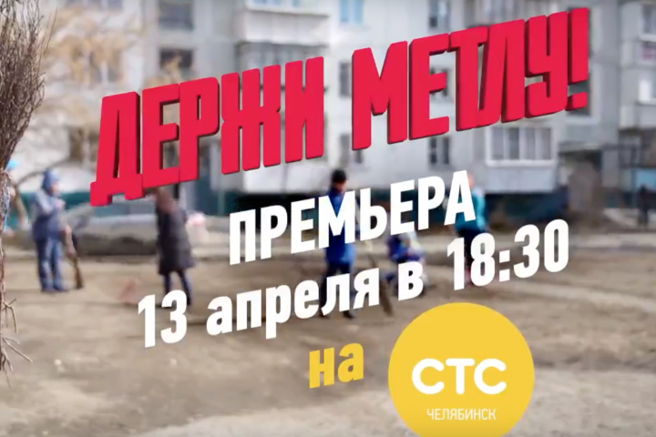 Песня для ТВ программы