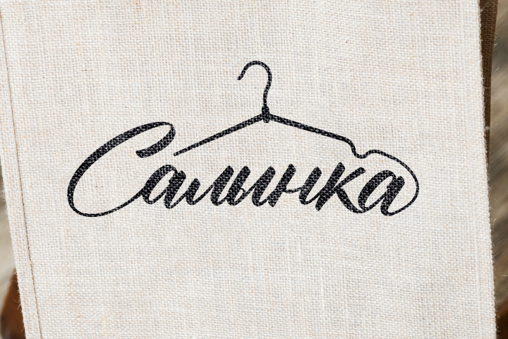 Логотип для беларуского бренда одежды