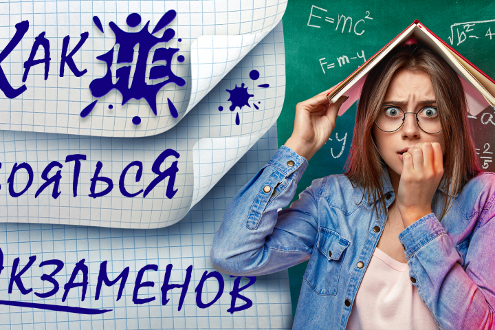 Превью для канала на YouTube