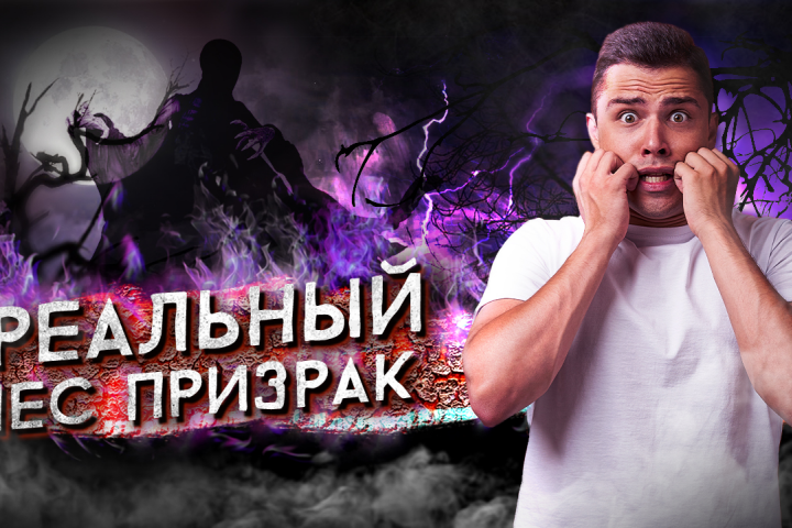 Превью для канала на YouTube