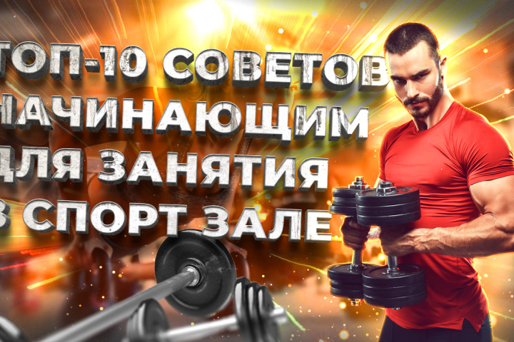 Превью для канала на YouTube