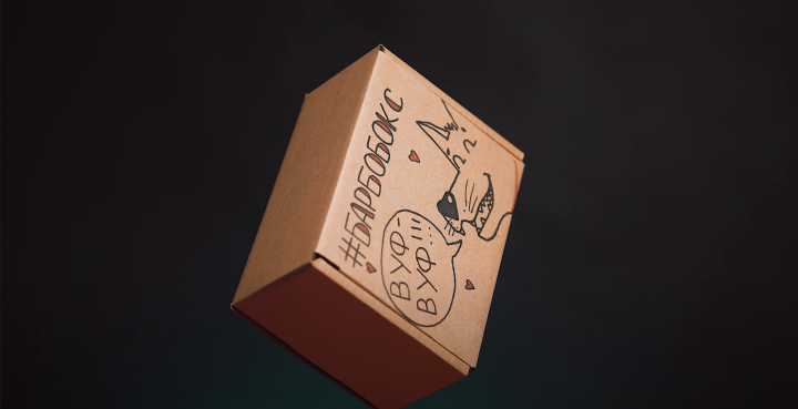 BarboBox magic