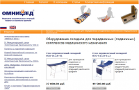 omnimed.ru