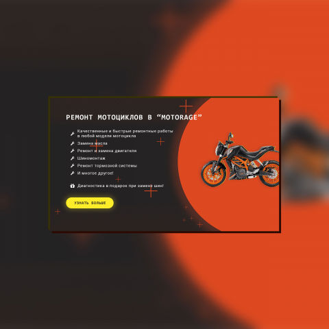 MotorAge