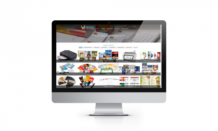 Типография оперативной полиграфии в Москве — «Типография Ультра»