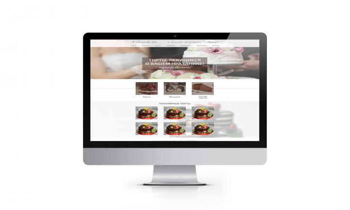 «Кондитерский Дом»