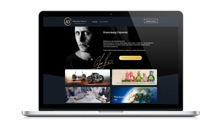 Bizness portal by Alexander Serikov