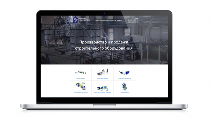 ООО «НЗМК-СЕРВИС»