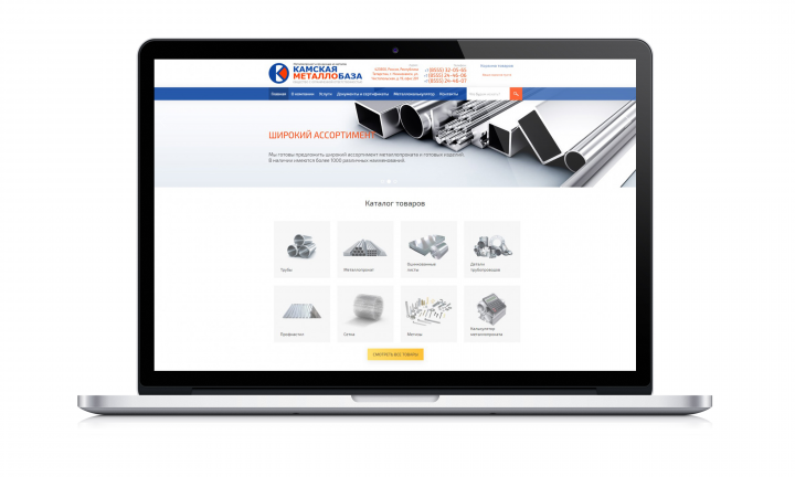 ООО «Камская металлобаза»