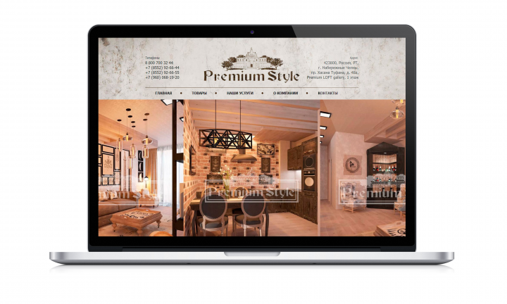 Студия интерьеров «Premium Style»
