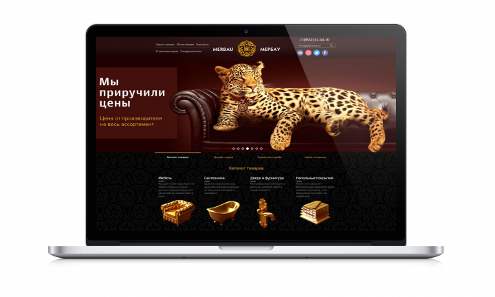Торговый дом "МЕРБАУ"