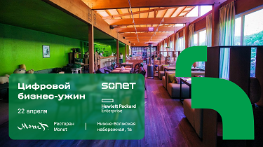 SONET Имиджевое видео