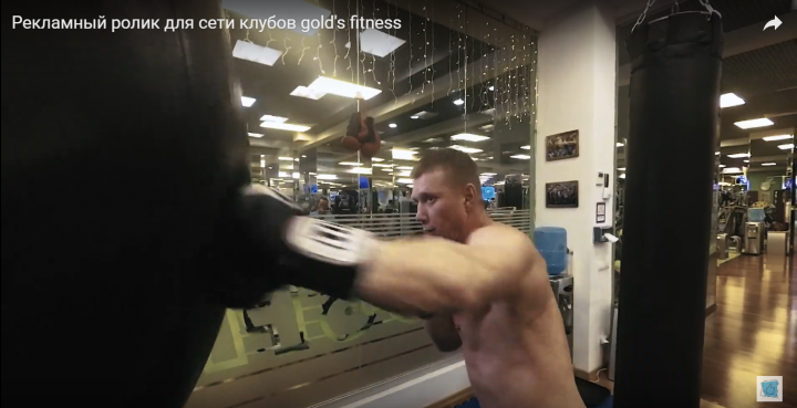 Рекламный ролик для сети клубов gold's fitness