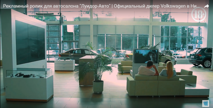 Рекламный ролик для Луидор Авто
