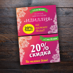 Работа 3058112
