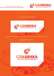 Славянка