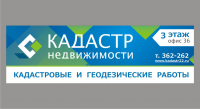 Работа 1880714