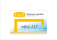 указатель