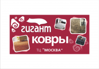 дизайн баннера