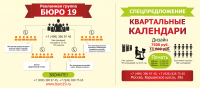 Работа 1663510