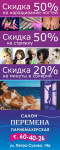 Работа 1663512