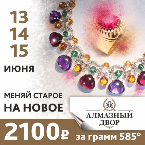 Работа 3806492