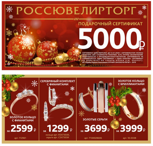 Работа 3806505