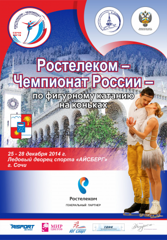 Работа 3806498