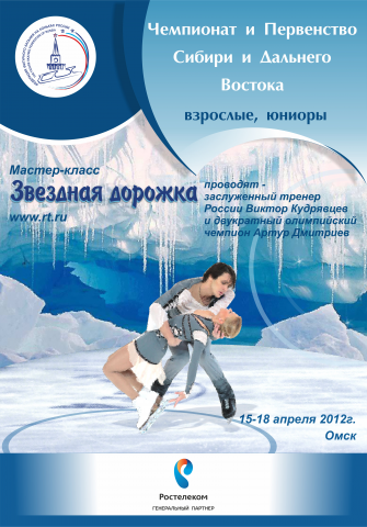 Работа 3806497