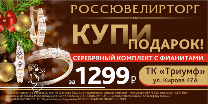 Работа 3806509
