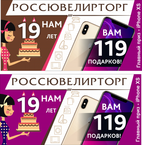 Работа 3806506
