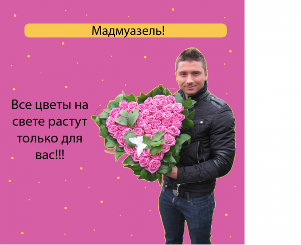 Открытка