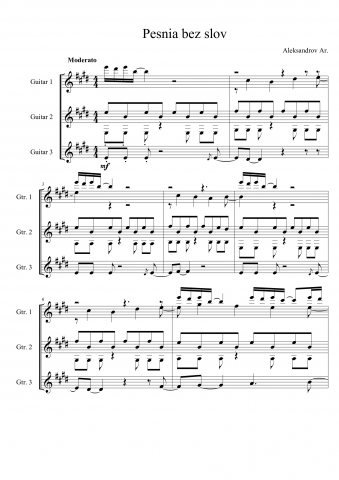 Песня без слов (для трио гитар)