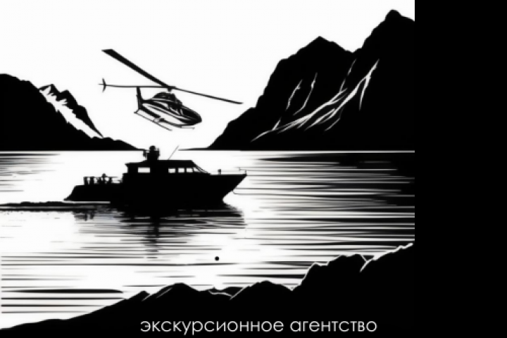 Море гор
