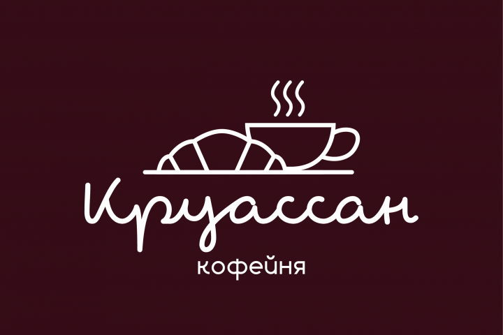 Логотип для кофейни "Круассан"