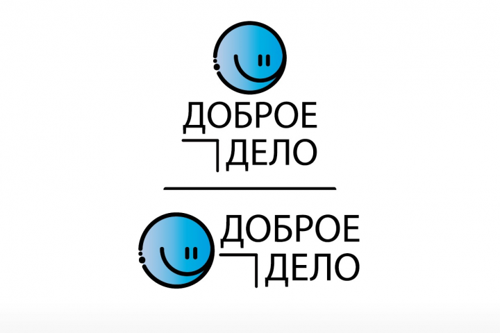 Логотип для благотворительного портала "Доброе дело"