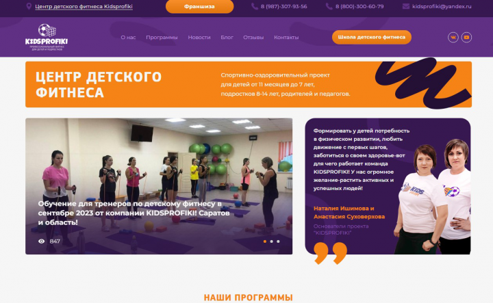 Корпоративный сайт под ключ