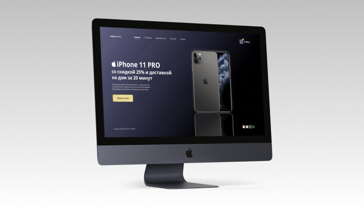 Дизайн сайта для магазина смартфонов