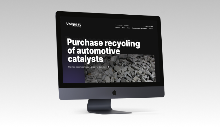 Дизайн для сайта компании по переработке катализатора