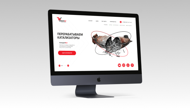 Дизайн для сайта фирмы по переработке катализаторов